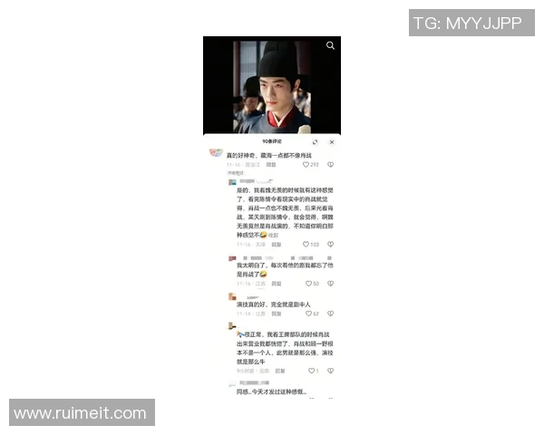 肖战粉丝因偶像争议与足球明星发生冲突引发网络热议与舆论风波 肖战粉丝因偶像争议与足球明星发生冲突引发网络热议与舆论风波